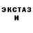 Кодеиновый сироп Lean Purple Drank sugakookie 4life
