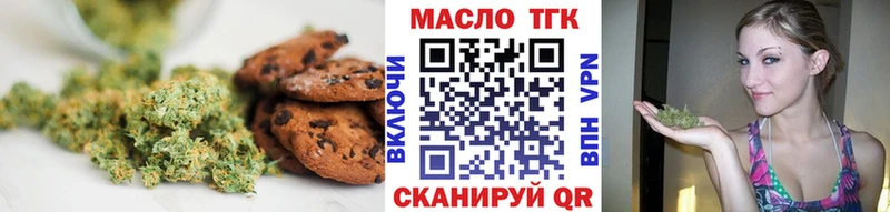 Canna-Cookies марихуана Микунь