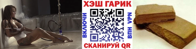 купить  сайты  Микунь  ГАШ Cannabis 