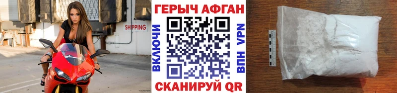ГЕРОИН гречка  hydra зеркало  Микунь 