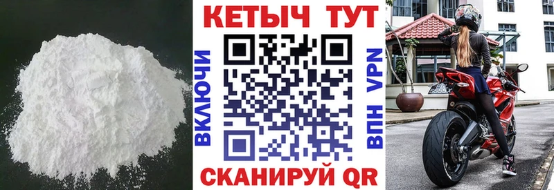 площадка Telegram  цена наркотик  KRAKEN tor  Микунь  КЕТАМИН VHQ 