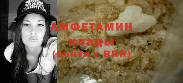 MDMA Premium VHQ Алзамай