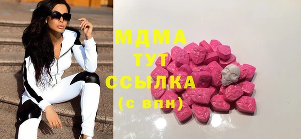 каннабис Абинск