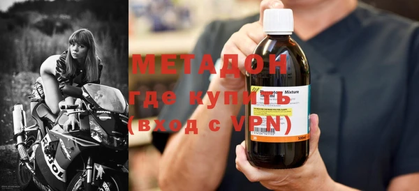 MDMA Premium VHQ Алзамай