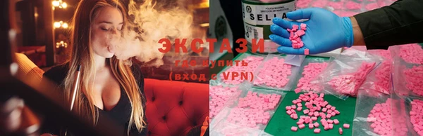 MDMA Premium VHQ Алзамай
