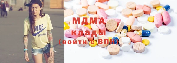 MDMA Premium VHQ Алзамай