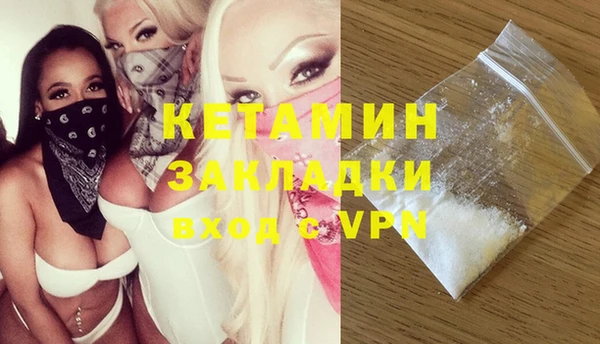 2c-b Алексин