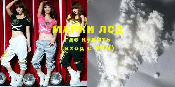 2c-b Алексин