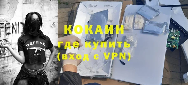 COCAINE Абаза