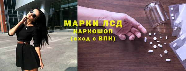MDMA Premium VHQ Алзамай