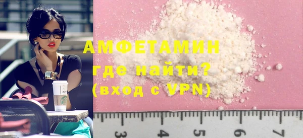 MDMA Premium VHQ Алзамай