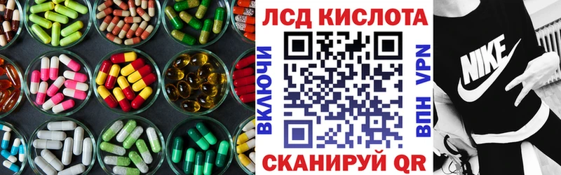 Лсд 25 экстази кислота  купить закладку  Микунь 
