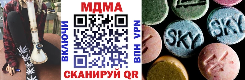 даркнет сайт  Микунь  MDMA crystal 