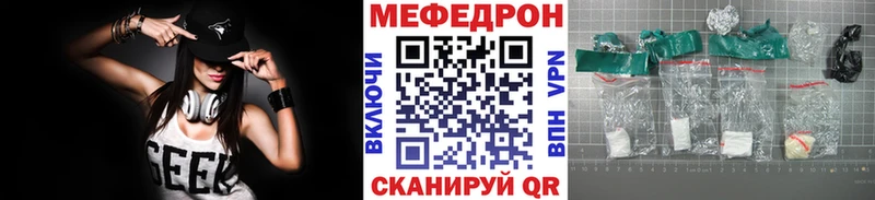 МЕФ кристаллы Микунь