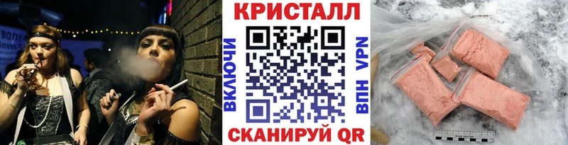 МЕТАМФЕТАМИН Methamphetamine  Микунь 