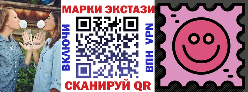 дарнет шоп  Микунь  Марки N-bome 1500мкг 