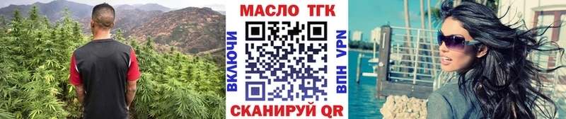 дарнет шоп  Микунь  OMG сайт  ТГК жижа 