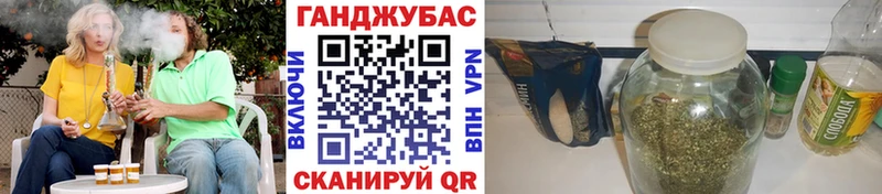купить   Микунь  Бошки марихуана планчик 
